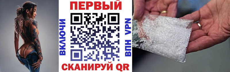 Амфетамин Premium  где найти   Берёзовка 