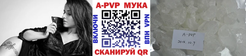 KRAKEN ССЫЛКА  Берёзовка  shop клад  продажа наркотиков  A PVP Crystall 