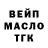 Конопля VHQ Mike Sivak