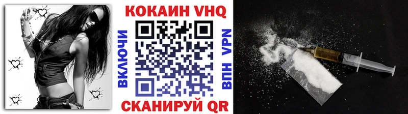 КОКАИН 98%  цена   Берёзовка 