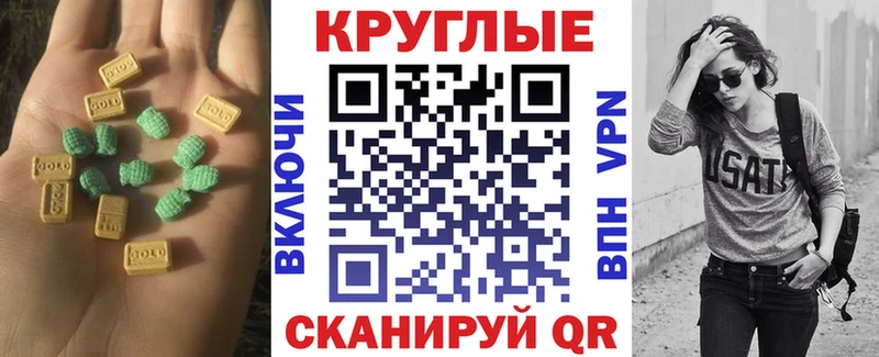Экстази ешки  Берёзовка 