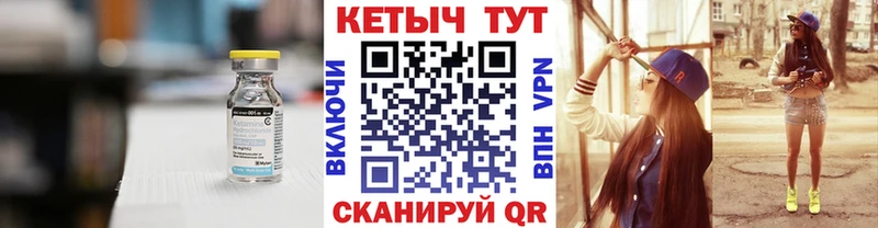 МЕГА Берёзовка КЕТАМИН ketamine продажа наркотиков
