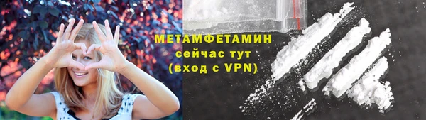 каннабис Бабаево