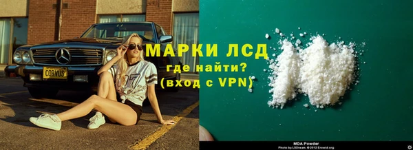 MDMA Premium VHQ Алексин