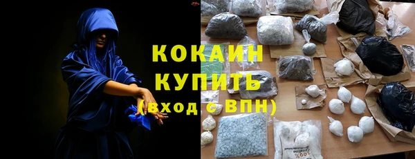 гидра Абдулино
