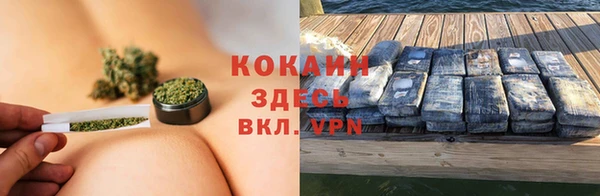 MDMA Premium VHQ Алексин