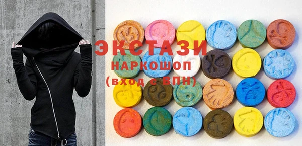 MDMA Premium VHQ Алексин