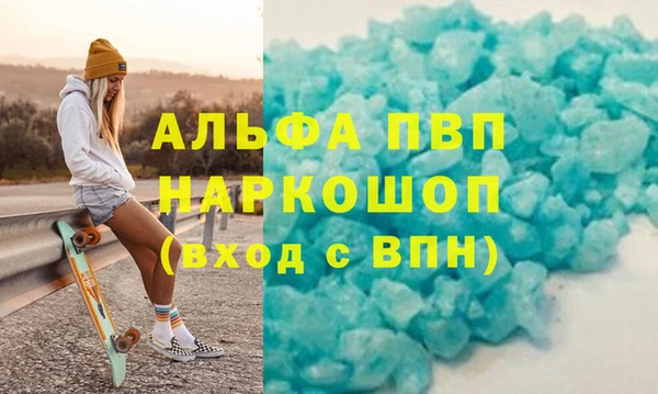 таблы Алзамай
