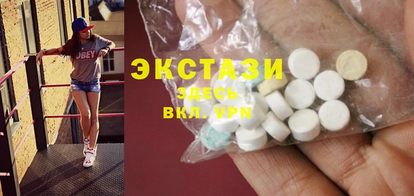 MDMA Premium VHQ Алексин