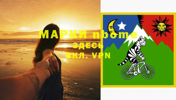MDMA Premium VHQ Алексин