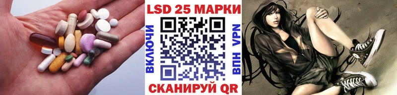 закладка  гидра маркетплейс  Лсд 25 экстази ecstasy  Берёзовка 