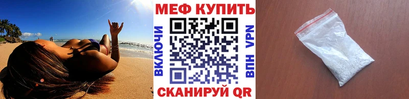 цена   OMG ссылки  МЕФ mephedrone  Берёзовка 