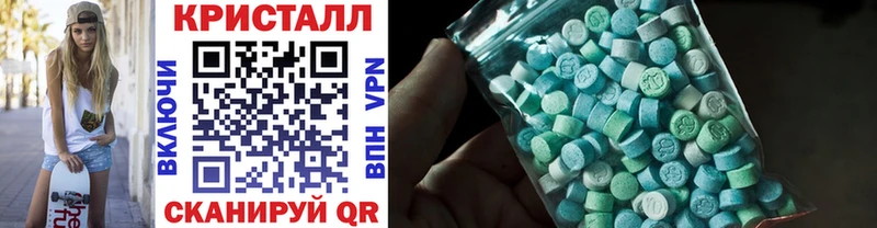 Метамфетамин винт  Берёзовка 