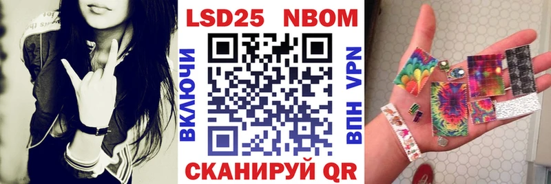Марки N-bome 1,5мг  где можно купить   Берёзовка 