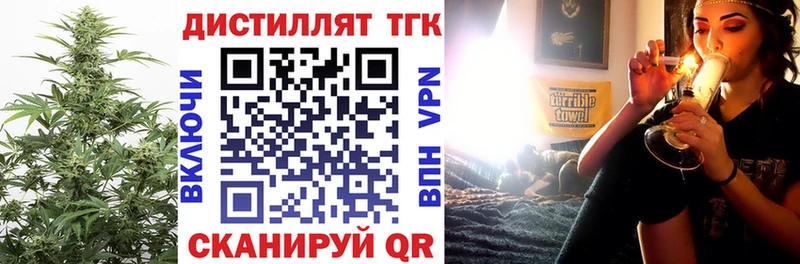 где продают   Берёзовка  кракен ONION  ТГК Wax 