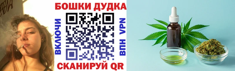 Марихуана VHQ Берёзовка